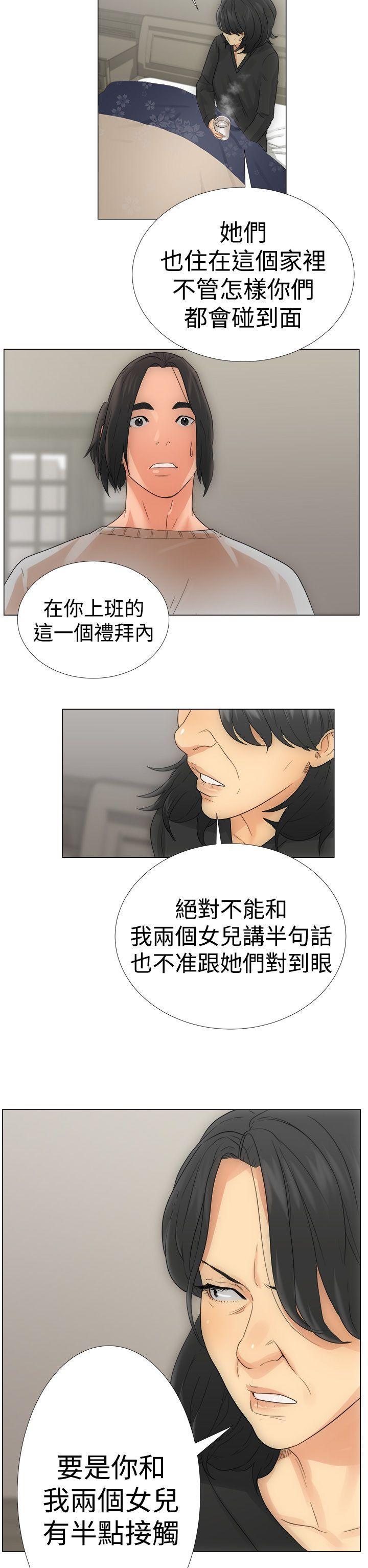 男男生子漫画韩漫全集-第2话无删减无遮挡章节图片 
