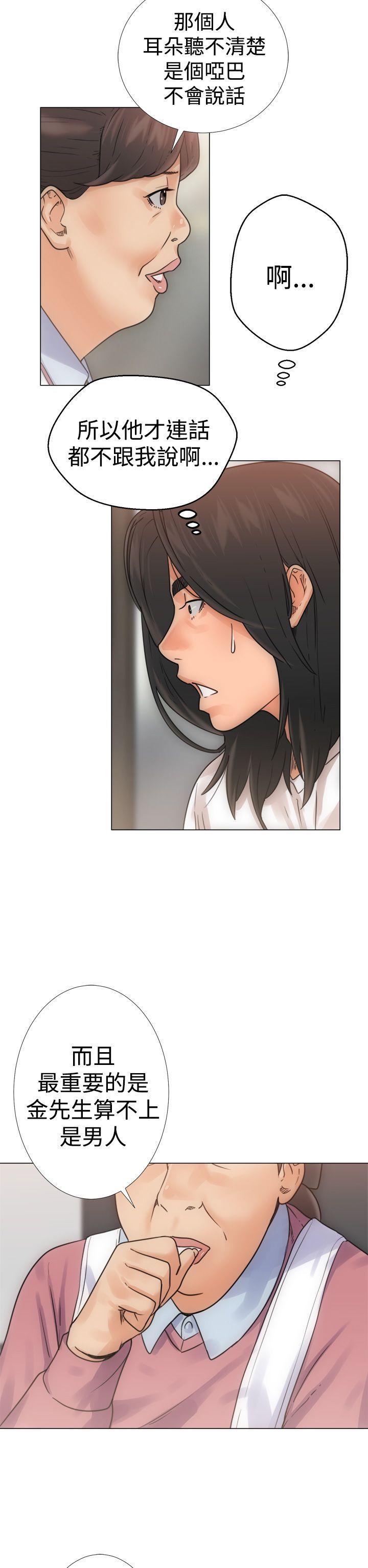 男男生子漫画韩漫全集-第3话无删减无遮挡章节图片 