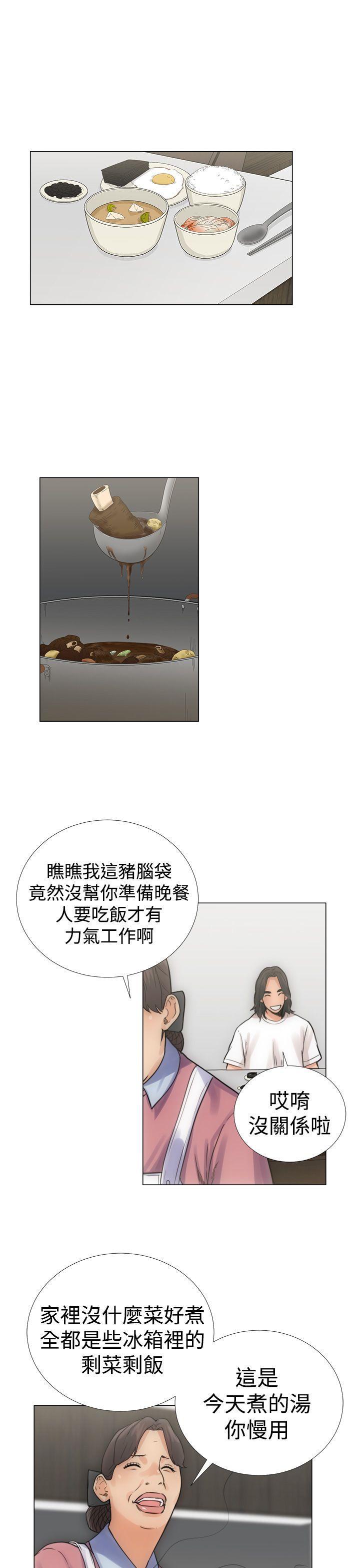 男男生子漫画韩漫全集-第3话无删减无遮挡章节图片 