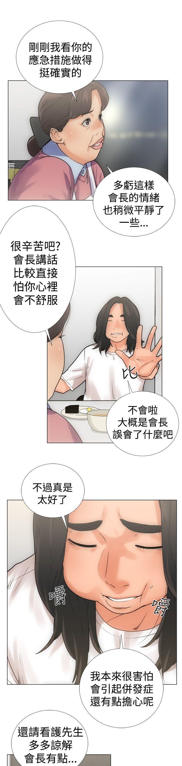 男男生子漫画韩漫全集-第3话无删减无遮挡章节图片 