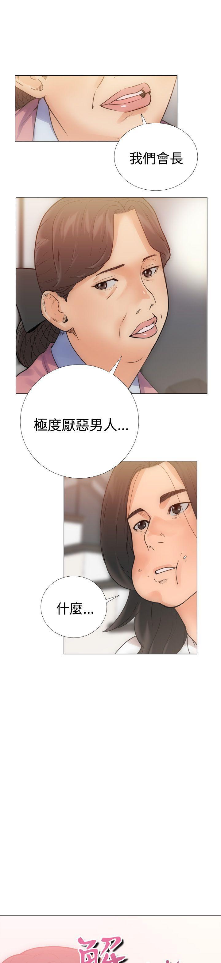 男男生子漫画韩漫全集-第3话无删减无遮挡章节图片 
