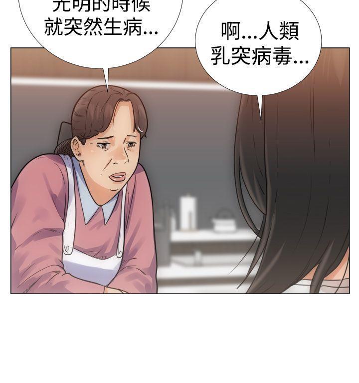 男男生子漫画韩漫全集-第3话无删减无遮挡章节图片 