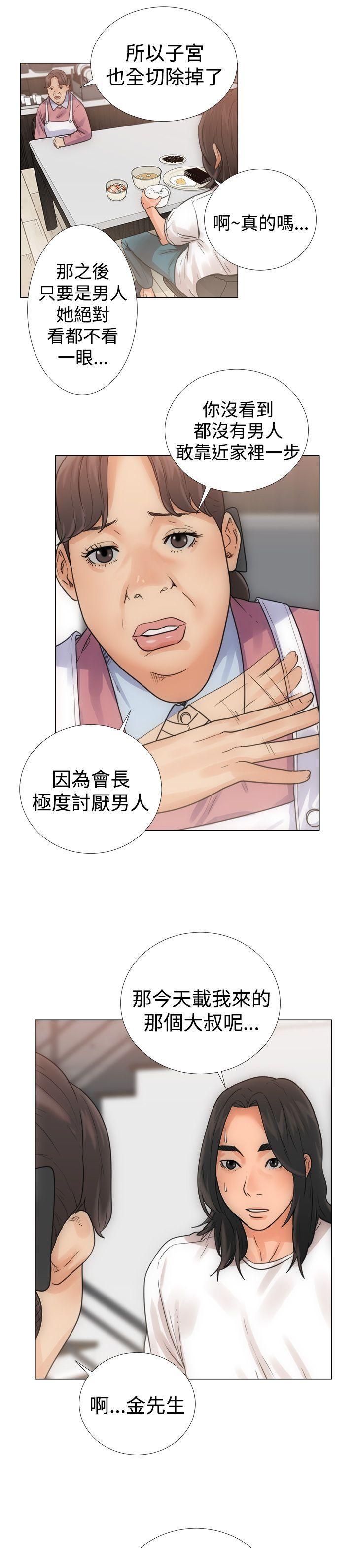 男男生子漫画韩漫全集-第3话无删减无遮挡章节图片 