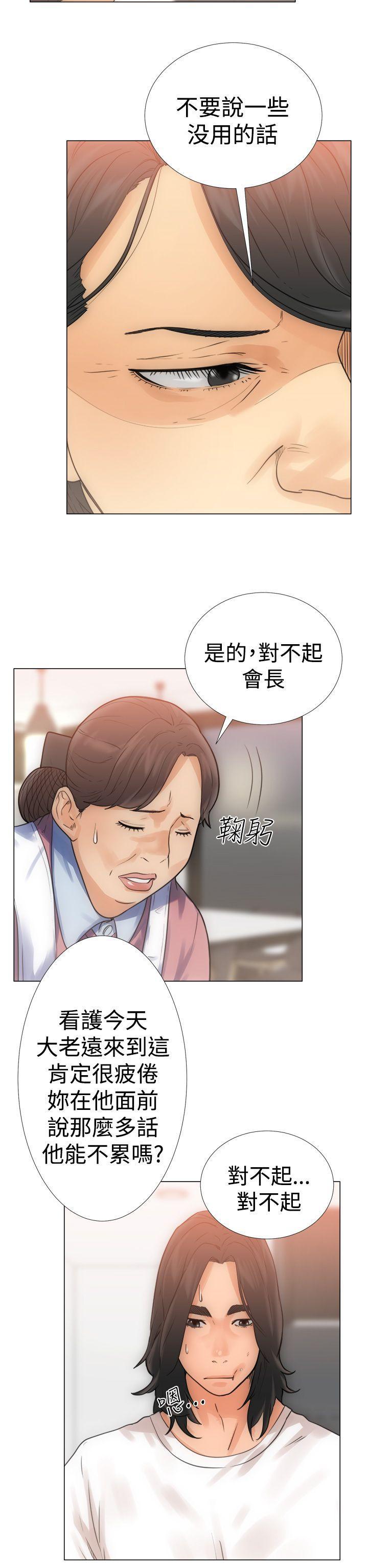 男男生子漫画韩漫全集-第3话无删减无遮挡章节图片 