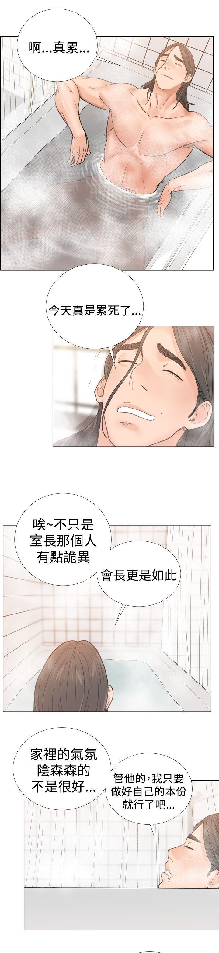 男男生子漫画韩漫全集-第3话无删减无遮挡章节图片 