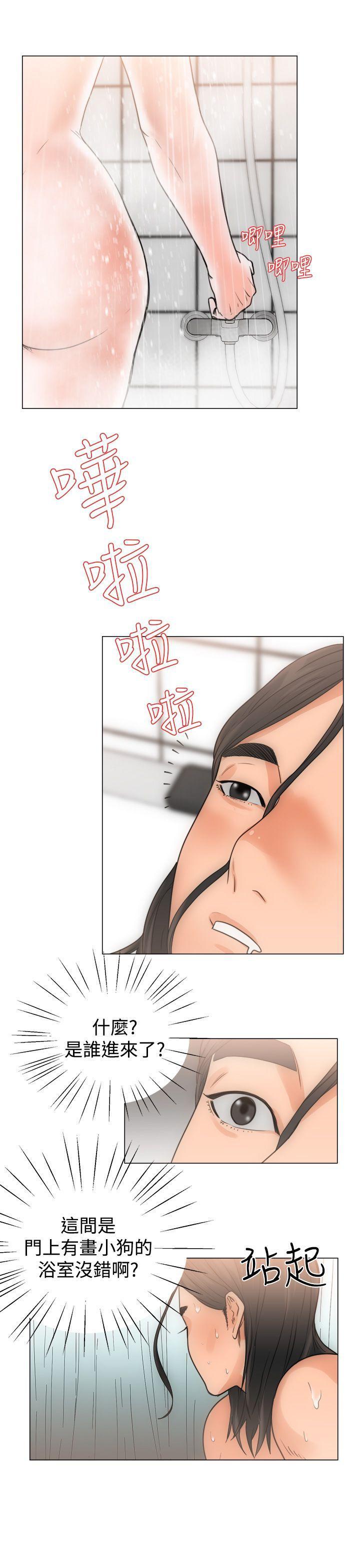 男男生子漫画韩漫全集-第3话无删减无遮挡章节图片 