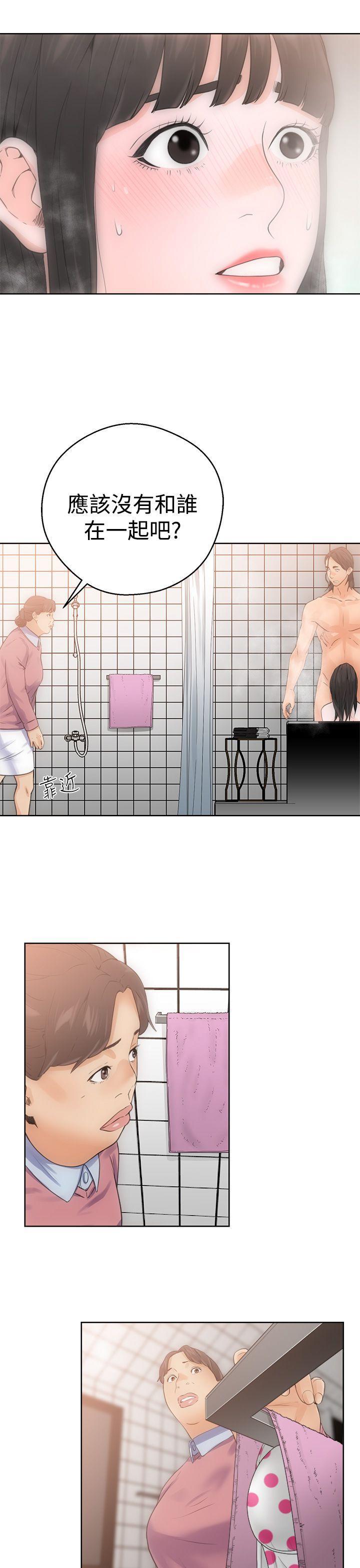 男男生子漫画韩漫全集-第4话无删减无遮挡章节图片 