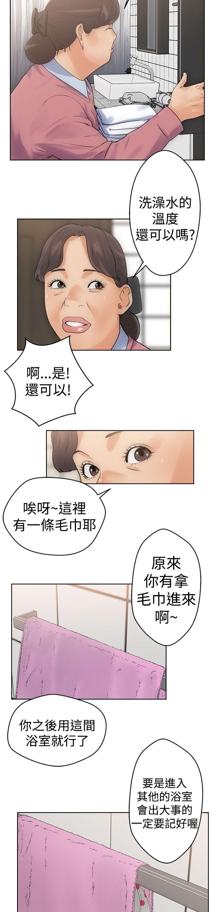 男男生子漫画韩漫全集-第4话无删减无遮挡章节图片 