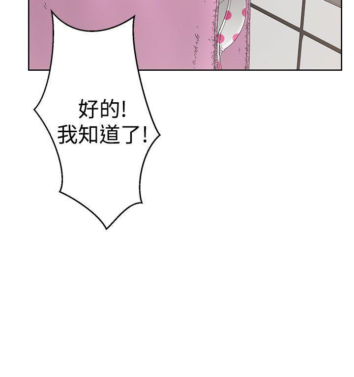 男男生子漫画韩漫全集-第4话无删减无遮挡章节图片 