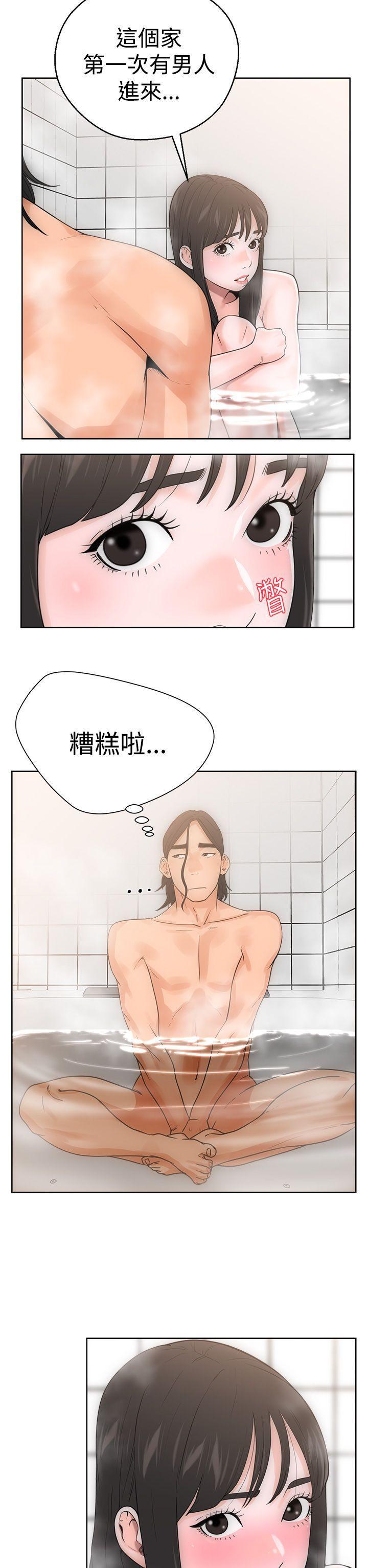 男男生子漫画韩漫全集-第4话无删减无遮挡章节图片 