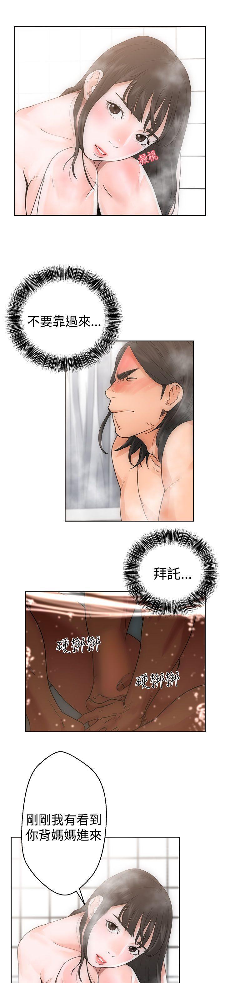 男男生子漫画韩漫全集-第4话无删减无遮挡章节图片 
