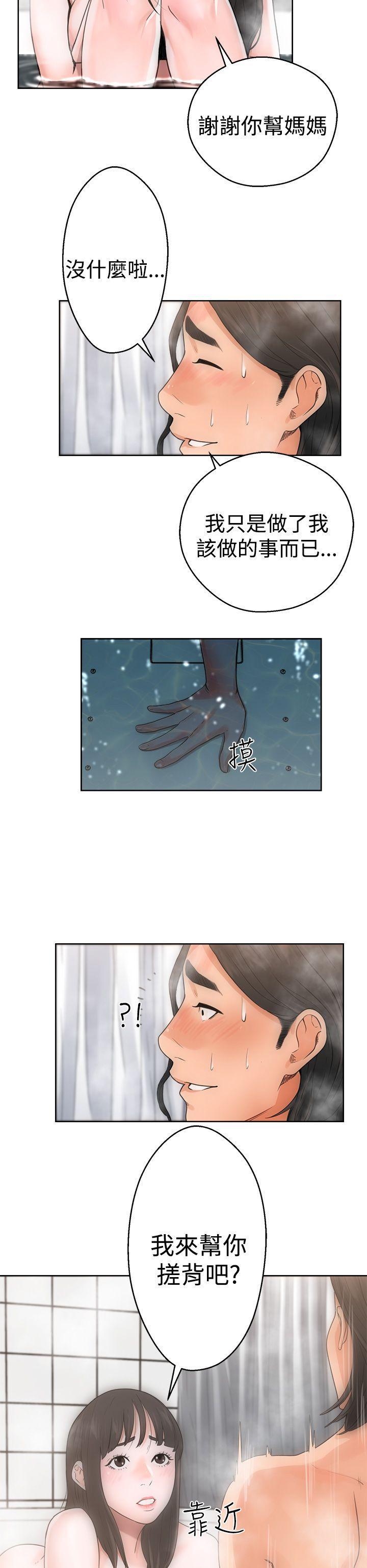 男男生子漫画韩漫全集-第4话无删减无遮挡章节图片 