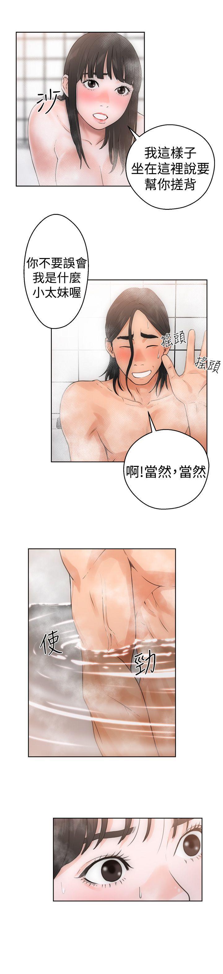 男男生子漫画韩漫全集-第4话无删减无遮挡章节图片 