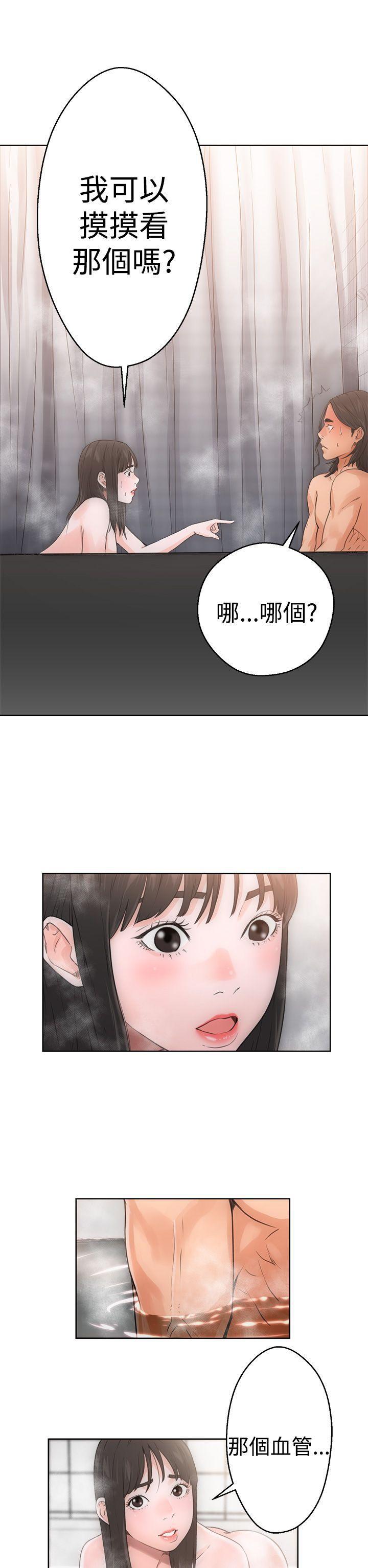 男男生子漫画韩漫全集-第4话无删减无遮挡章节图片 