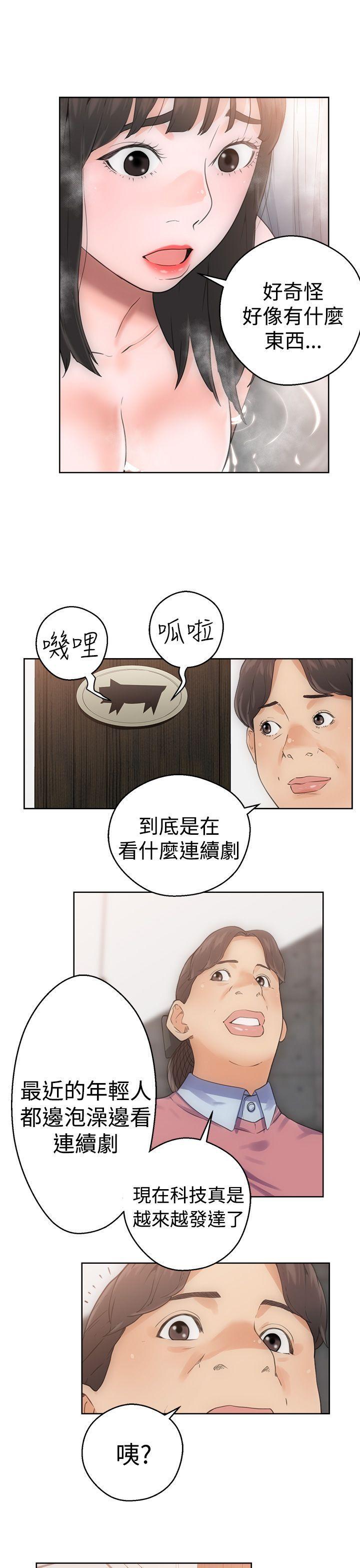 男男生子漫画韩漫全集-第4话无删减无遮挡章节图片 