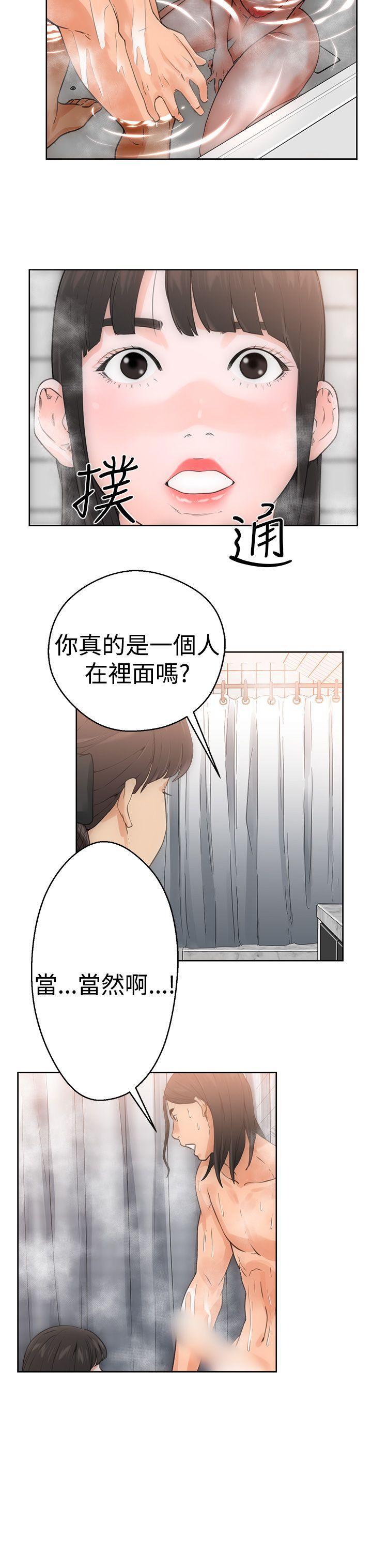 男男生子漫画韩漫全集-第4话无删减无遮挡章节图片 