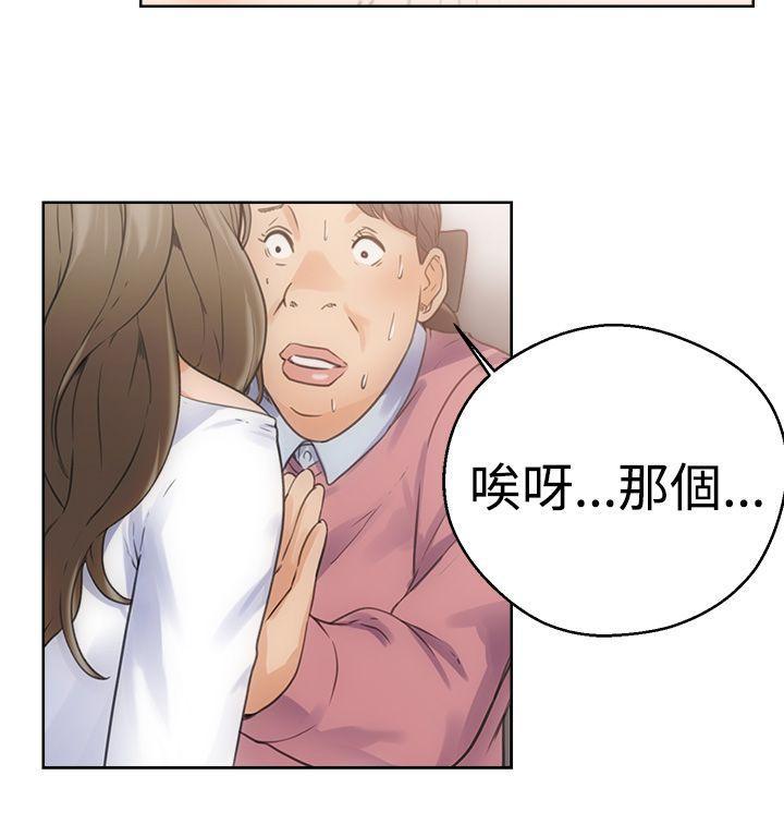男男生子漫画韩漫全集-第4话无删减无遮挡章节图片 