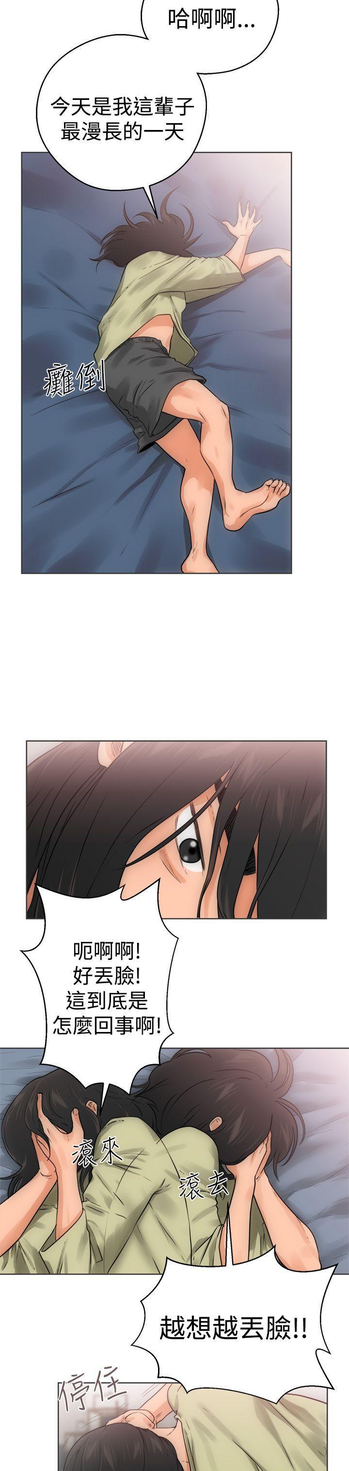 男男生子漫画韩漫全集-第5话无删减无遮挡章节图片 