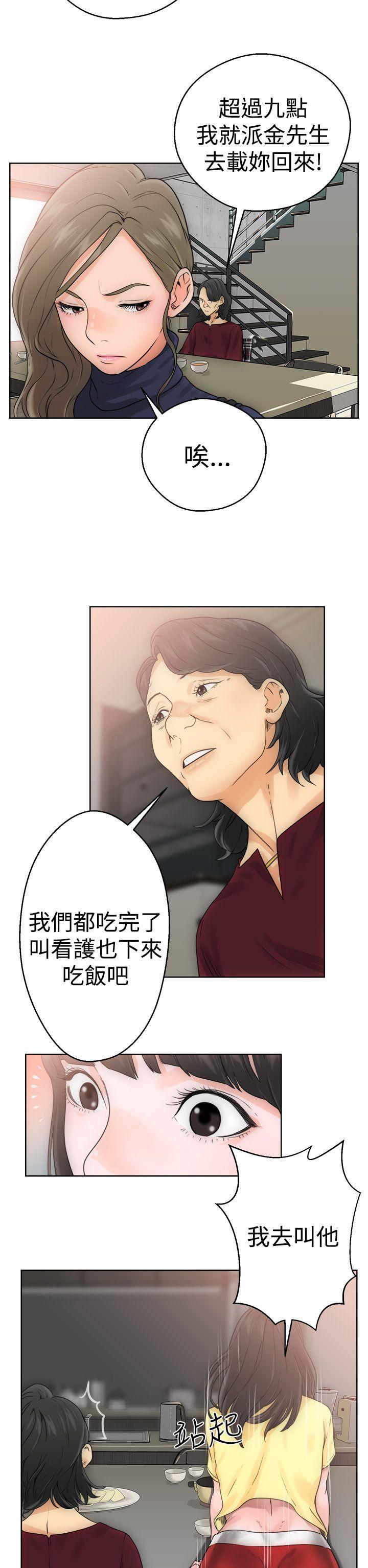 男男生子漫画韩漫全集-第5话无删减无遮挡章节图片 