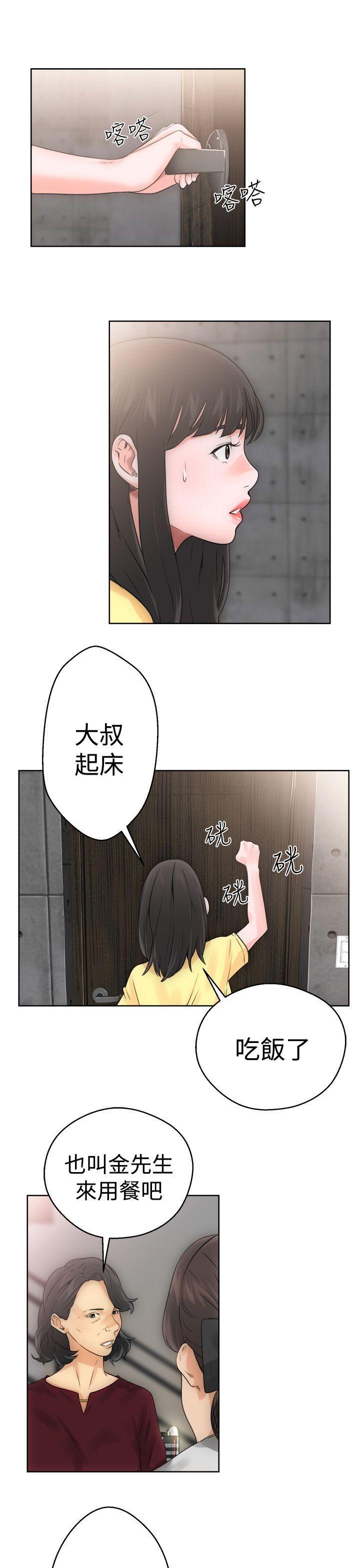 男男生子漫画韩漫全集-第5话无删减无遮挡章节图片 