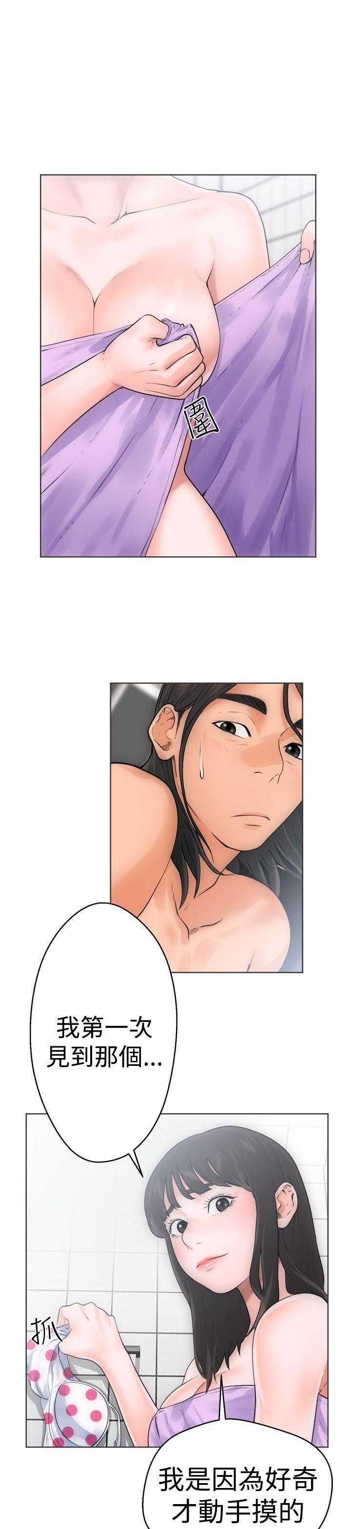 男男生子漫画韩漫全集-第5话无删减无遮挡章节图片 