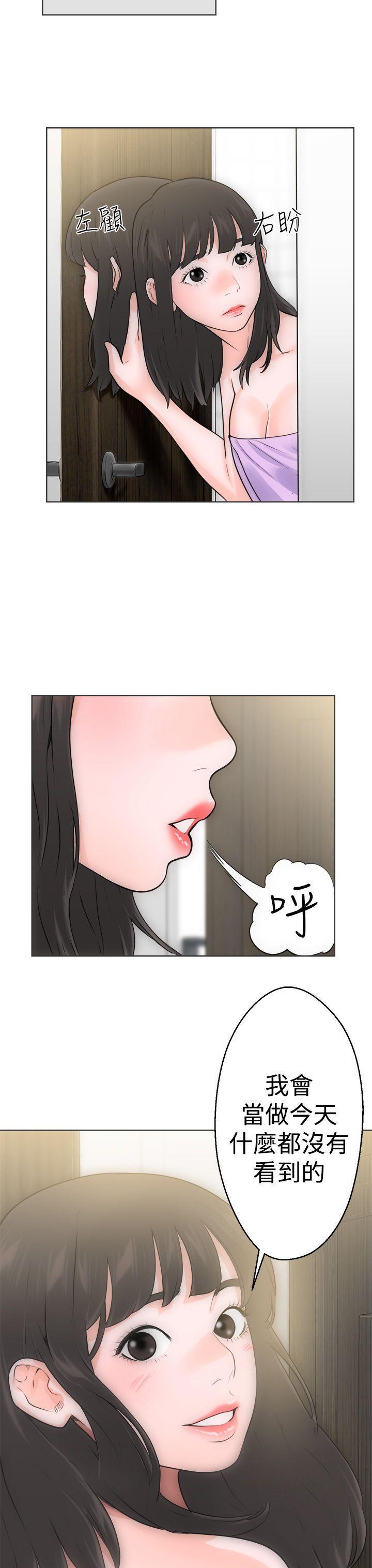 男男生子漫画韩漫全集-第5话无删减无遮挡章节图片 