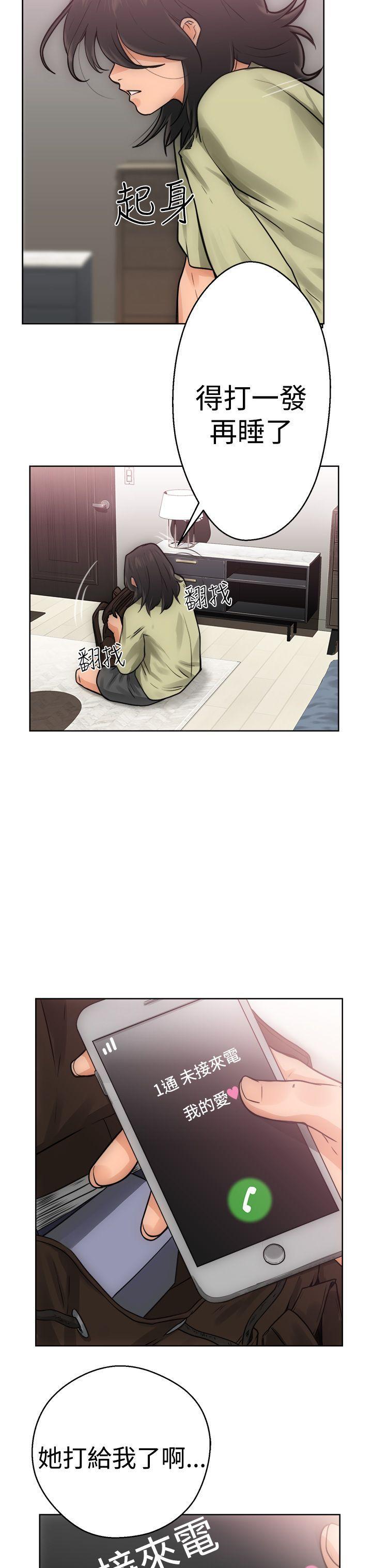 男男生子漫画韩漫全集-第5话无删减无遮挡章节图片 