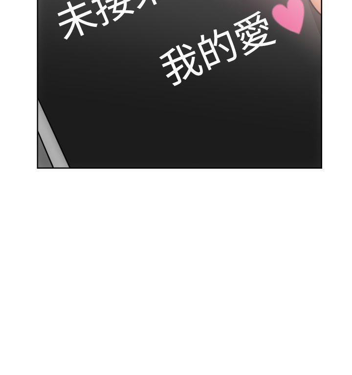 男男生子漫画韩漫全集-第5话无删减无遮挡章节图片 
