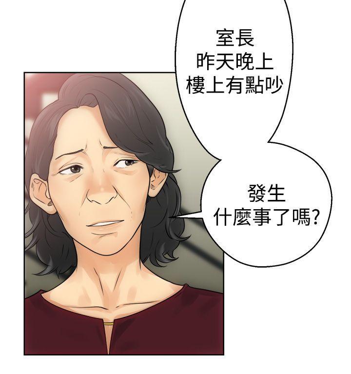 男男生子漫画韩漫全集-第5话无删减无遮挡章节图片 
