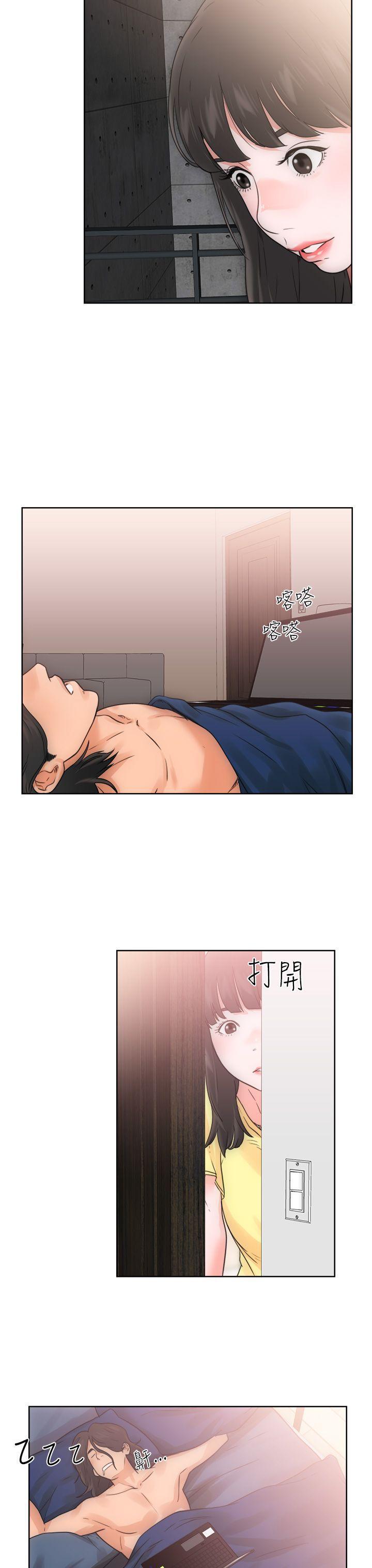 男男生子漫画韩漫全集-第5话无删减无遮挡章节图片 