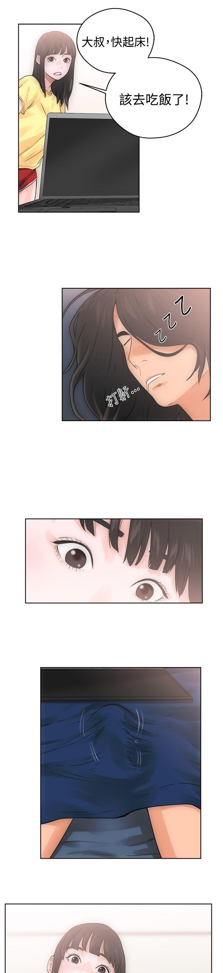 男男生子漫画韩漫全集-第5话无删减无遮挡章节图片 