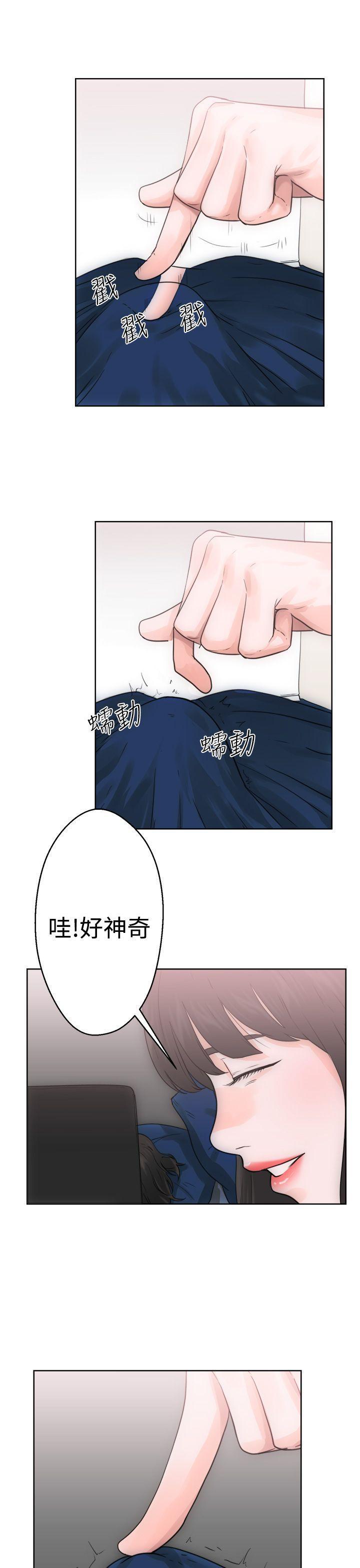 男男生子漫画韩漫全集-第5话无删减无遮挡章节图片 
