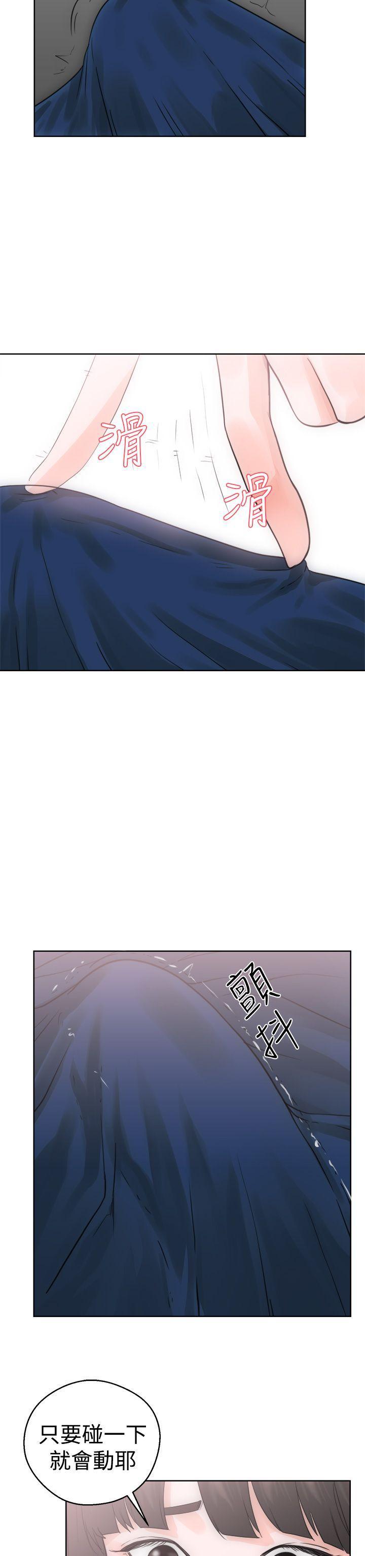 男男生子漫画韩漫全集-第5话无删减无遮挡章节图片 