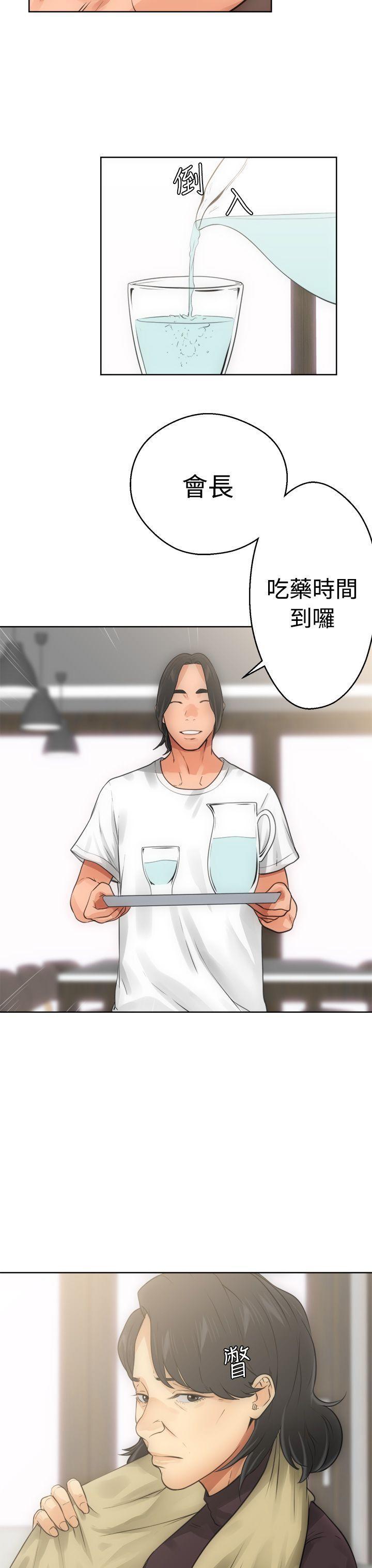男男生子漫画韩漫全集-第6话无删减无遮挡章节图片 