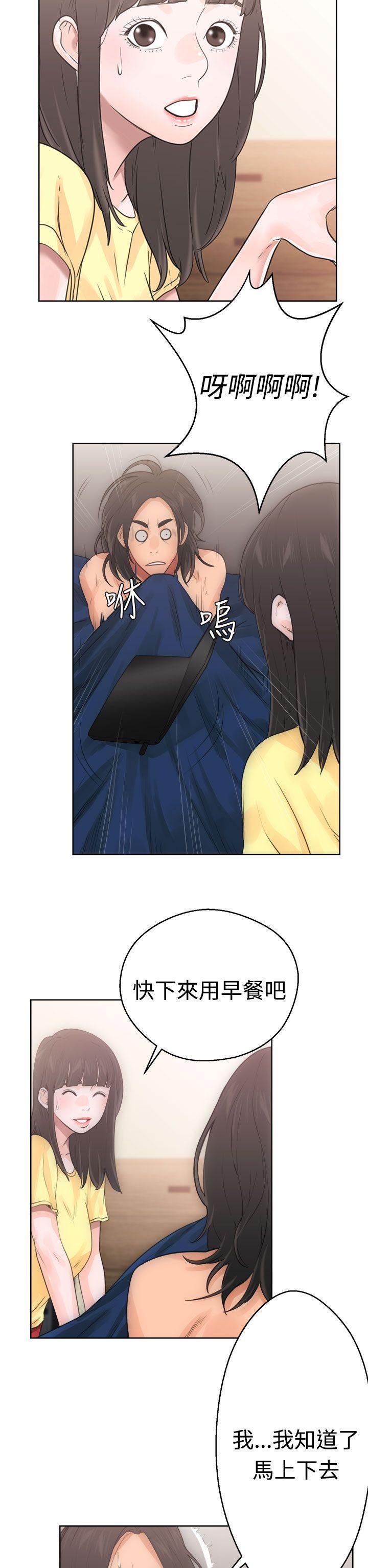男男生子漫画韩漫全集-第6话无删减无遮挡章节图片 