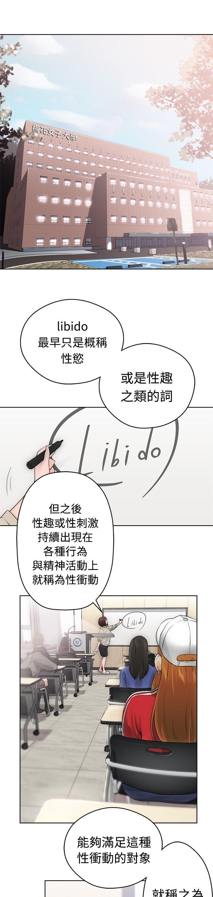 男男生子漫画韩漫全集-第6话无删减无遮挡章节图片 