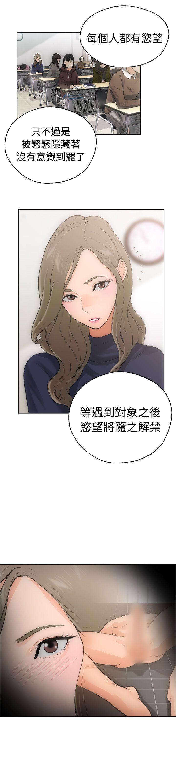 男男生子漫画韩漫全集-第6话无删减无遮挡章节图片 