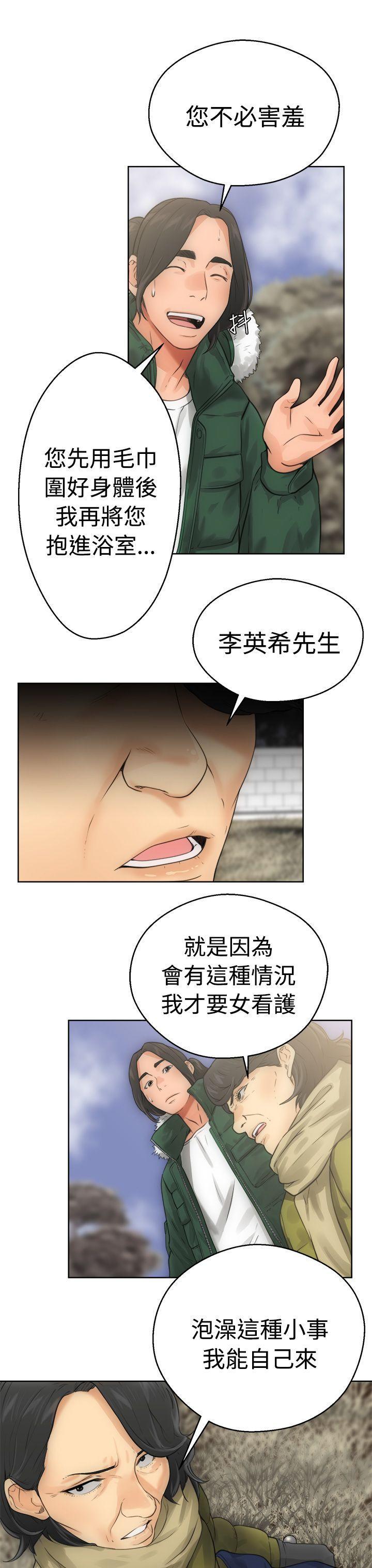 男男生子漫画韩漫全集-第6话无删减无遮挡章节图片 