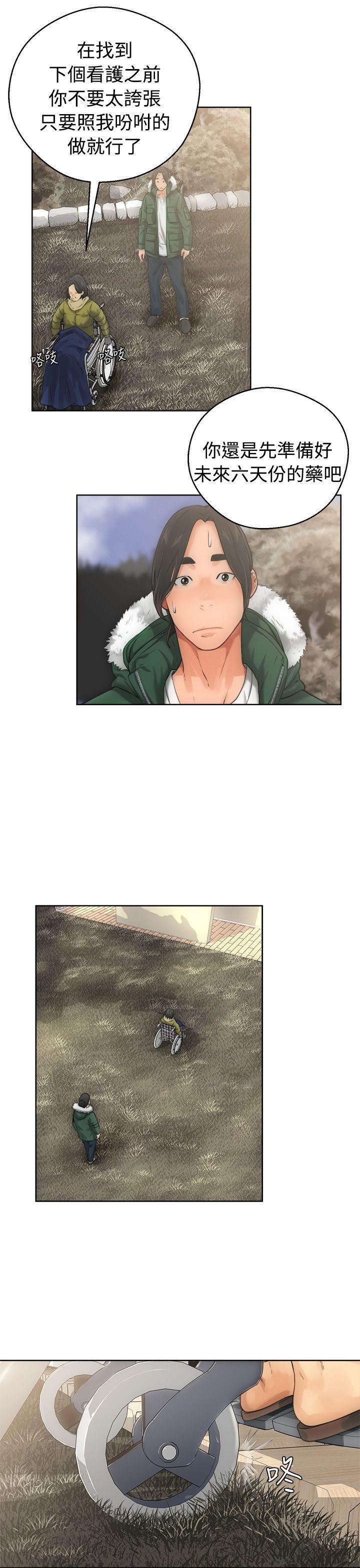 男男生子漫画韩漫全集-第6话无删减无遮挡章节图片 