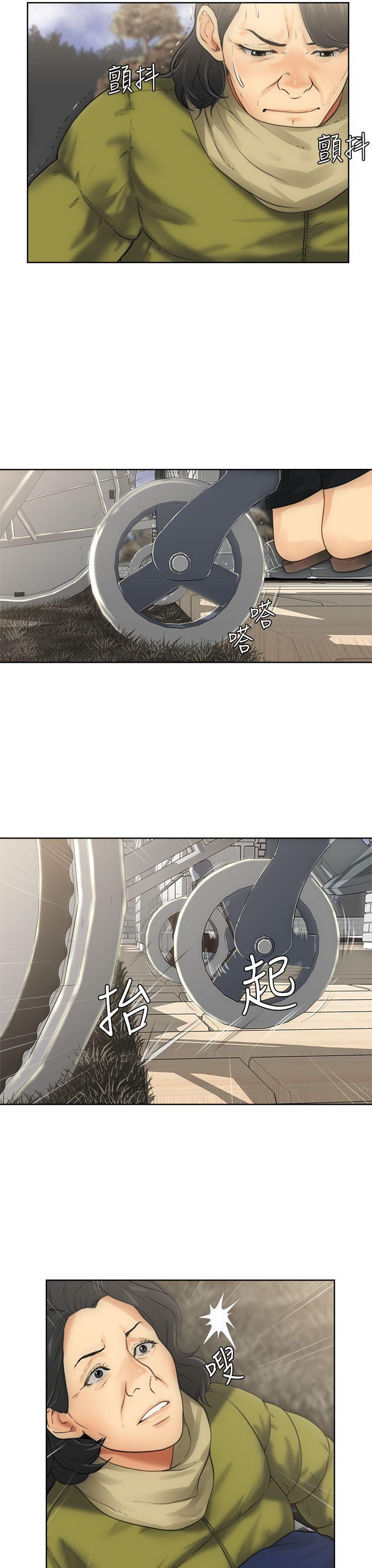 男男生子漫画韩漫全集-第6话无删减无遮挡章节图片 