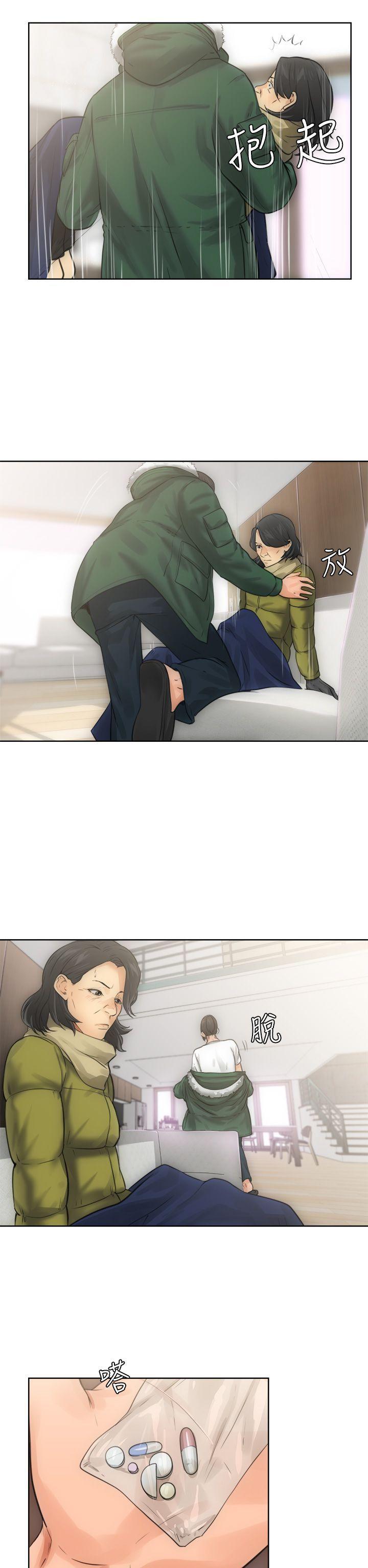 男男生子漫画韩漫全集-第6话无删减无遮挡章节图片 