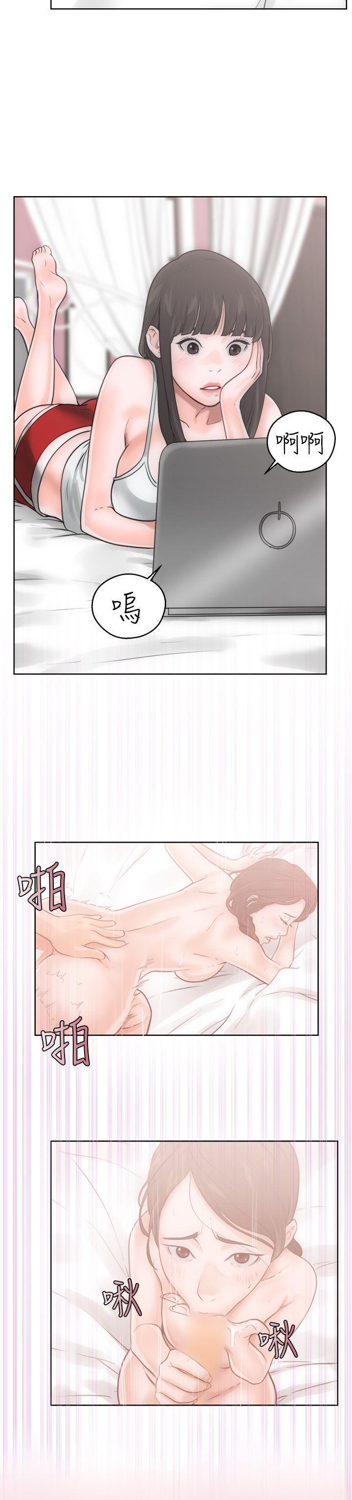男男生子漫画韩漫全集-第6话无删减无遮挡章节图片 