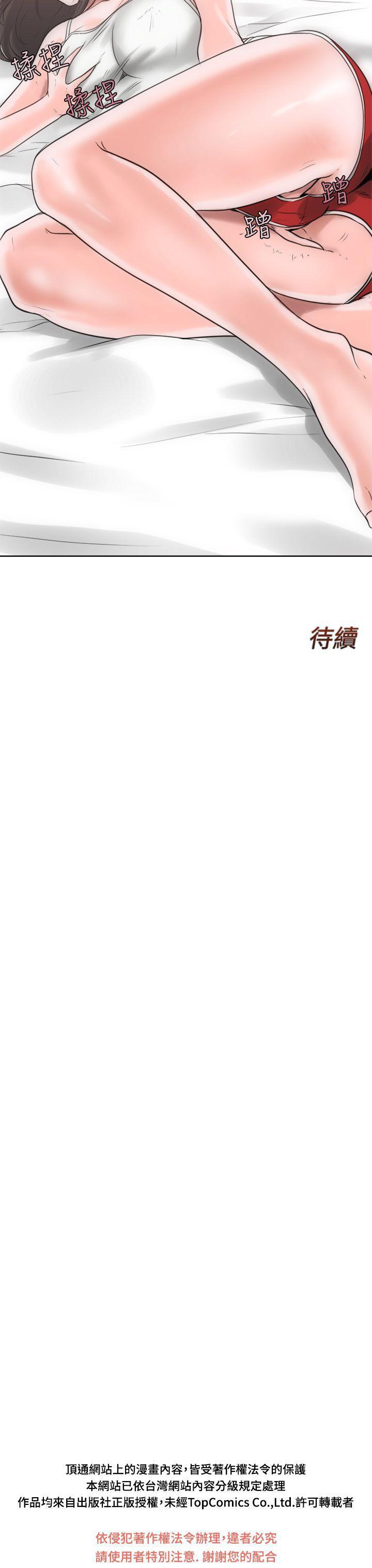 男男生子漫画韩漫全集-第6话无删减无遮挡章节图片 