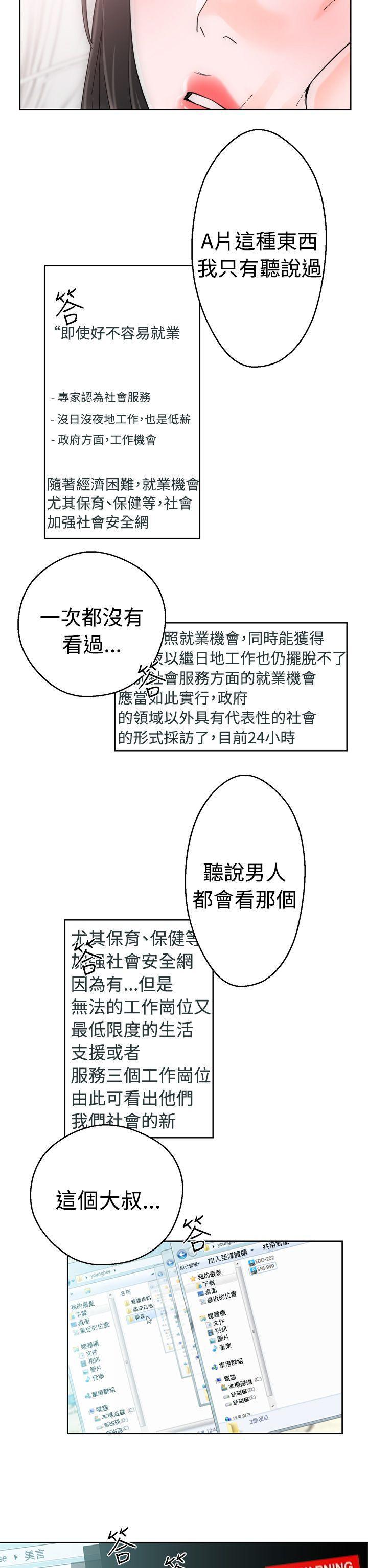 男男生子漫画韩漫全集-第7话无删减无遮挡章节图片 