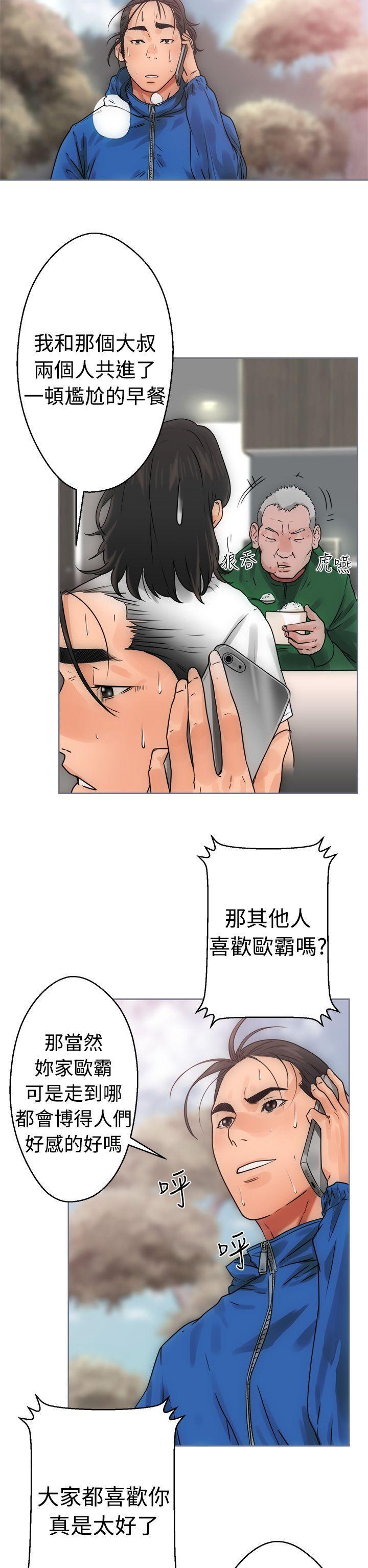 男男生子漫画韩漫全集-第7话无删减无遮挡章节图片 