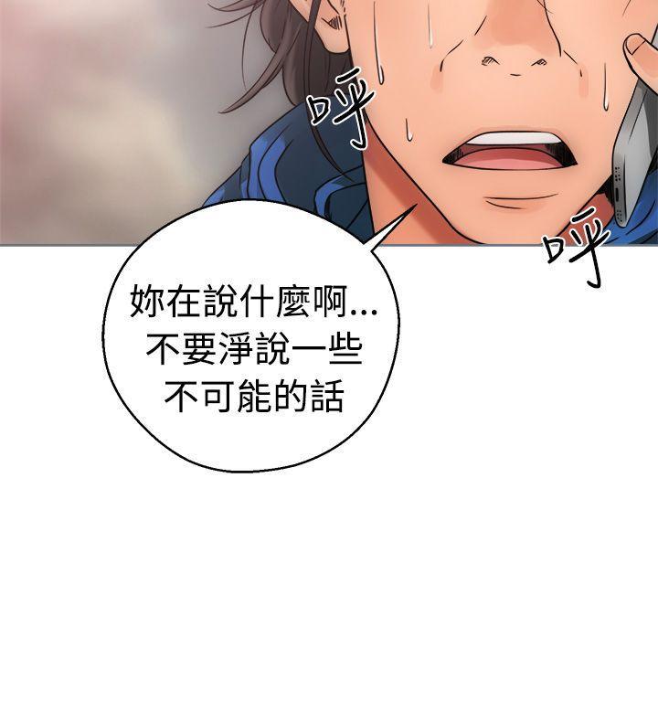 男男生子漫画韩漫全集-第7话无删减无遮挡章节图片 