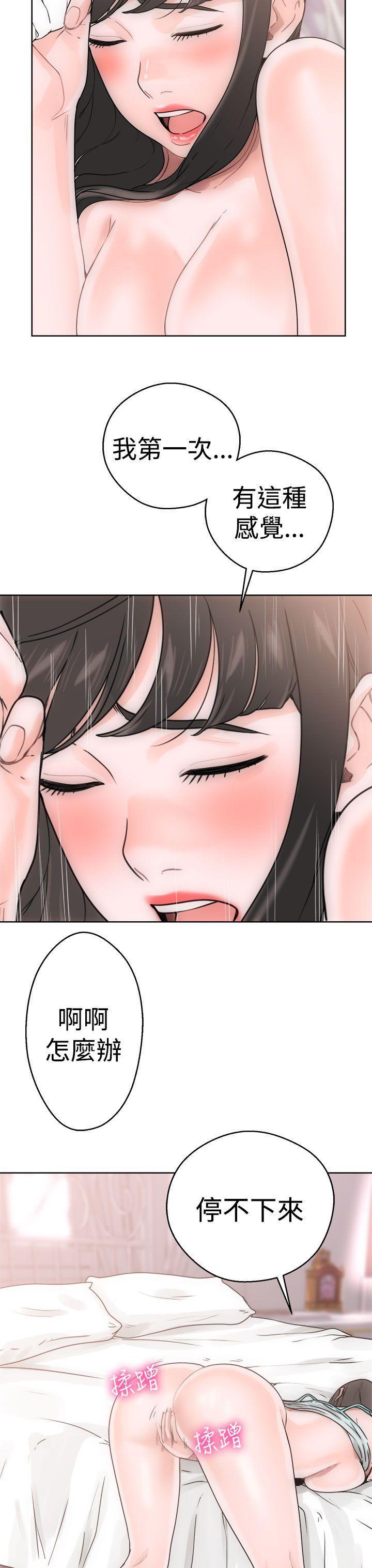 男男生子漫画韩漫全集-第8话无删减无遮挡章节图片 