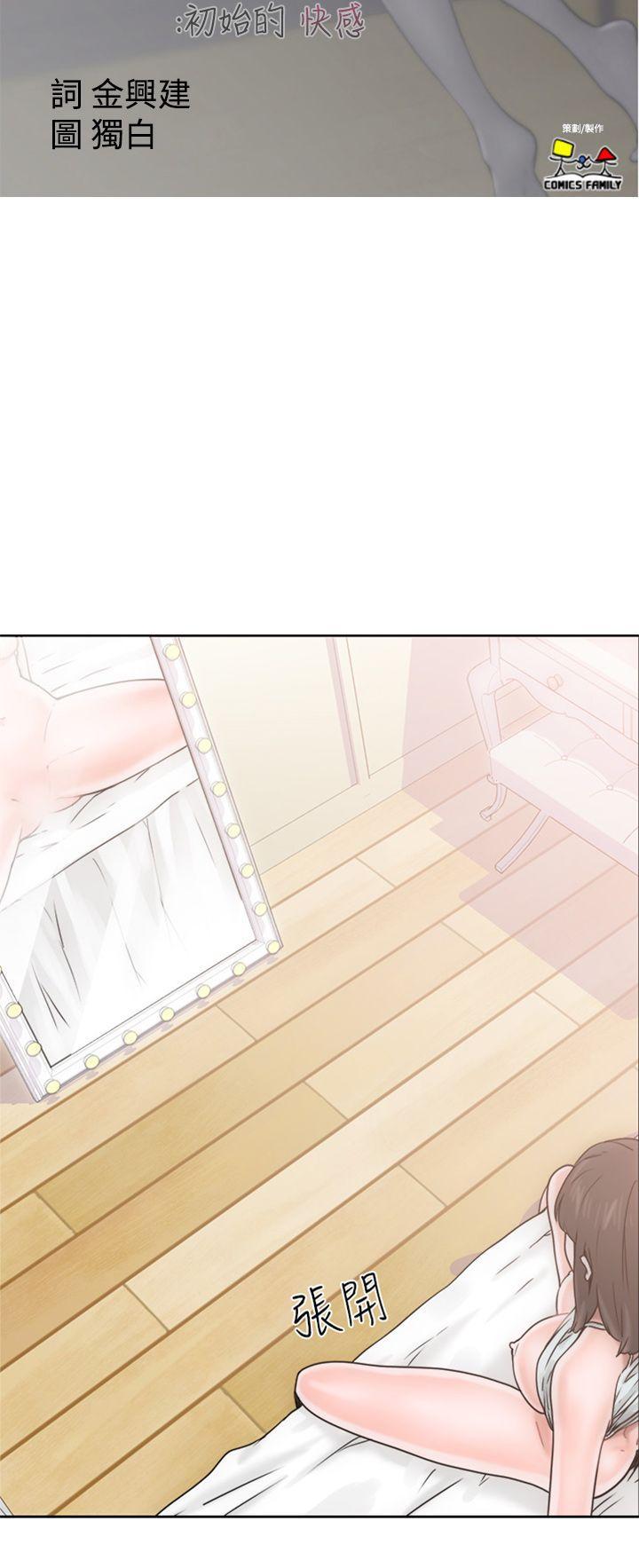 男男生子漫画韩漫全集-第8话无删减无遮挡章节图片 
