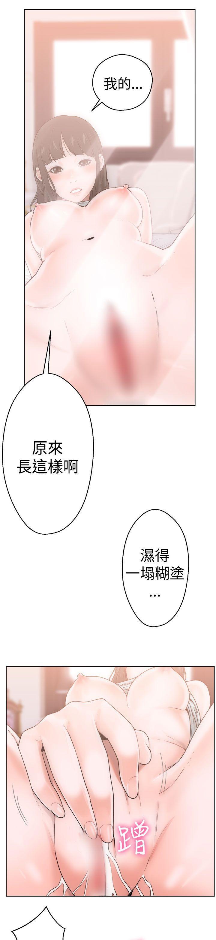 男男生子漫画韩漫全集-第8话无删减无遮挡章节图片 