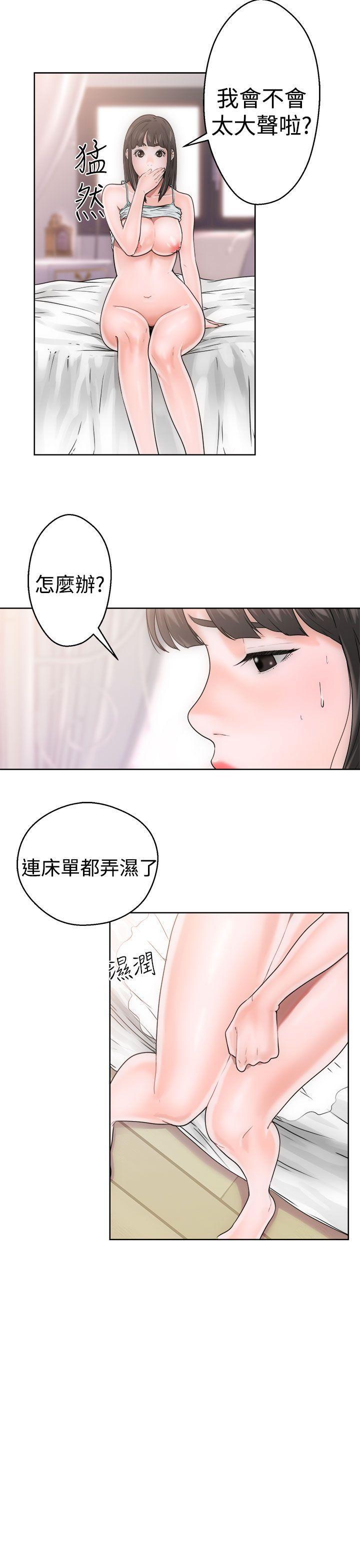 男男生子漫画韩漫全集-第8话无删减无遮挡章节图片 